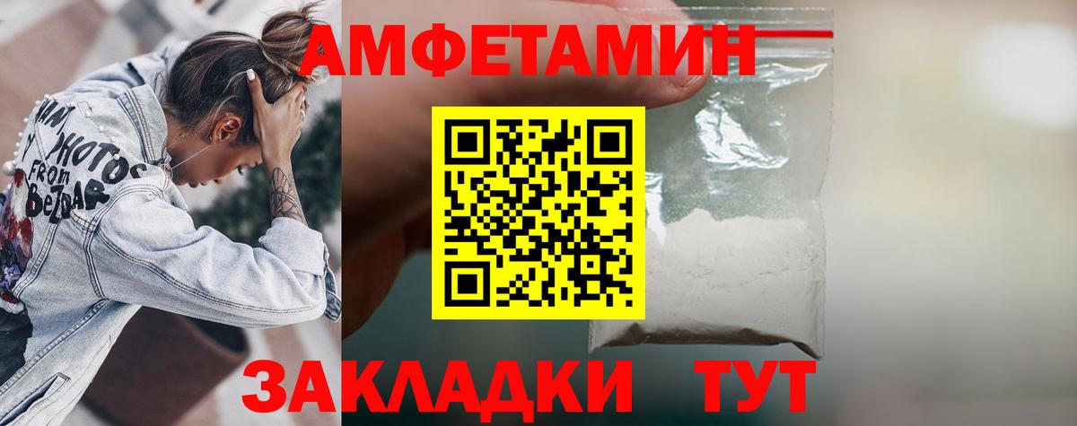Павлово  МЕФ кристаллы  Гашиш  НБОМе  Метадон  МДМА  Как найти наркотики?  Вход с VPN  ГАШ  Вейп ТГК  Конопля 
