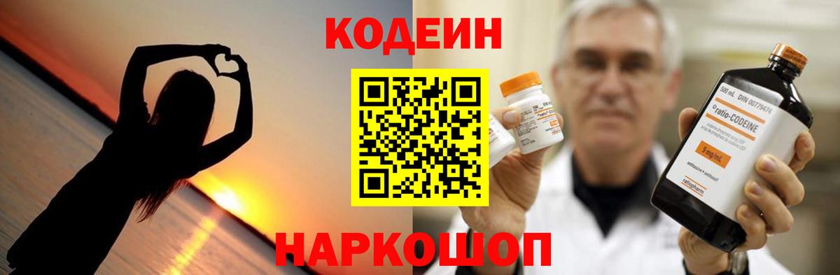 ЭКСТАЗИ Павлово