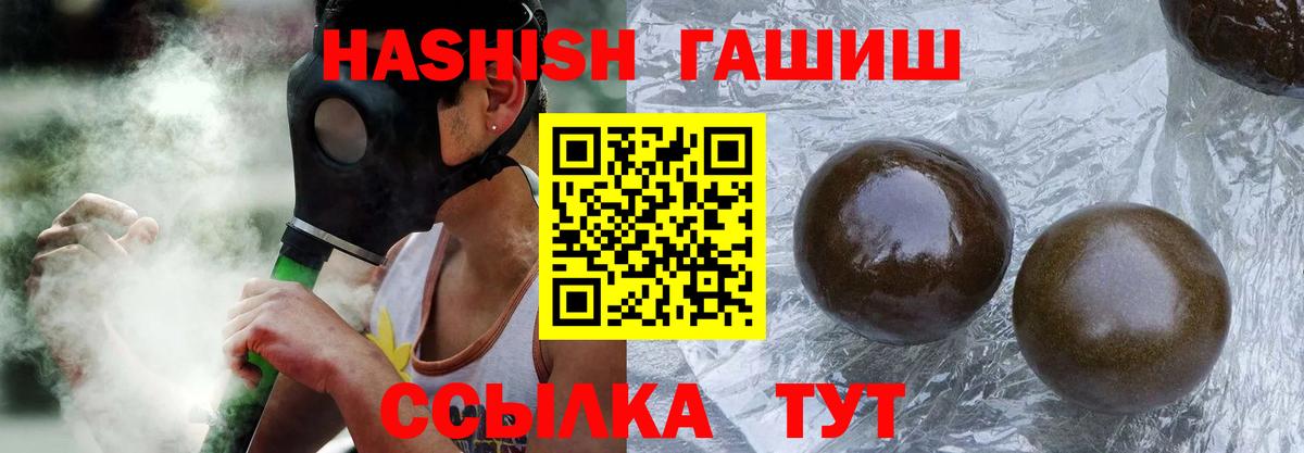 Павлово  ГАШ  Вход с VPN  ГАШ гарик 
