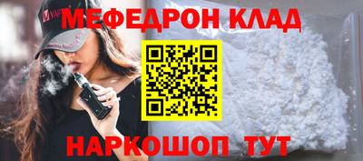 кокаин VHQ Рузаевка