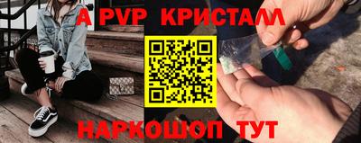 круглые Рыбинск