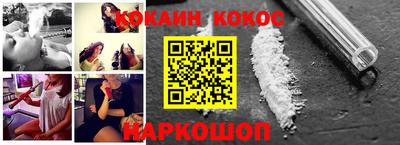 кокаин VHQ Рузаевка