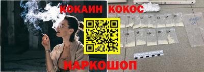 круглые Рыбинск