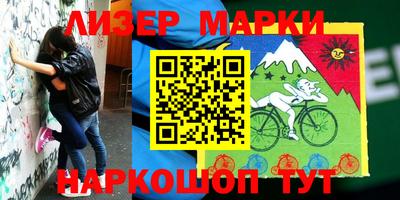 кокаин VHQ Рузаевка