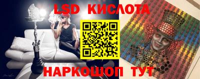 круглые Рыбинск