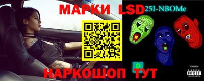 круглые Рыбинск