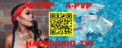 тгк Рязань