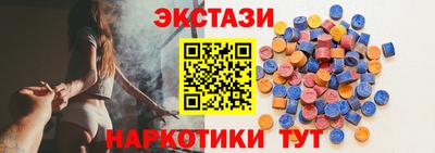 тгк Рязань