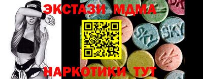 тгк Рязань