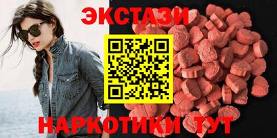 круглые Рыбинск