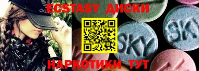 кокаин VHQ Рузаевка