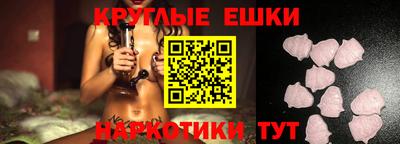 кокаин VHQ Рузаевка