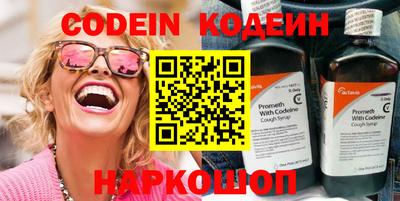кокаин VHQ Рузаевка