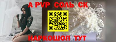 кокаин VHQ Рузаевка