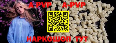 круглые Рыбинск