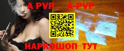 кокаин VHQ Рузаевка