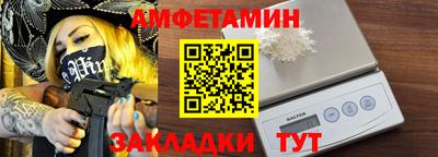 круглые Рыбинск