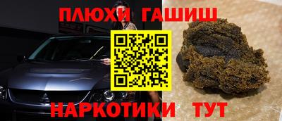 круглые Рыбинск