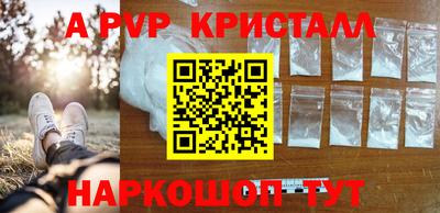 кокаин VHQ Рузаевка