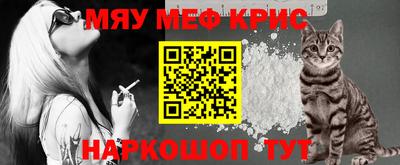 круглые Рыбинск