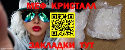 круглые Рыбинск