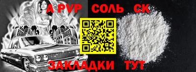 тгк Рязань