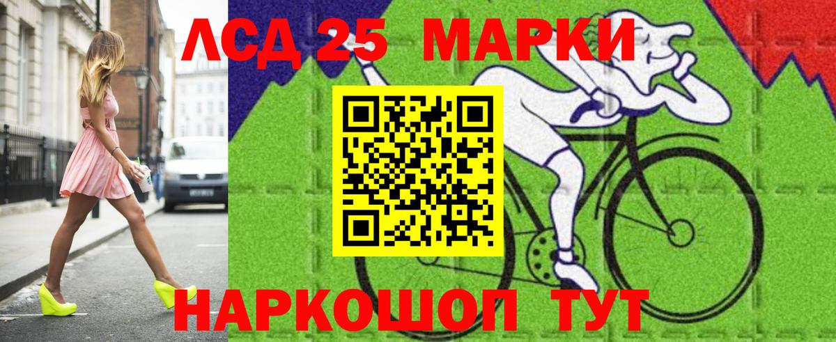 МЕГА ТОР  Лсд 25 экстази ecstasy  ЛСД экстази ecstasy  Вход с VPN  Павлово 