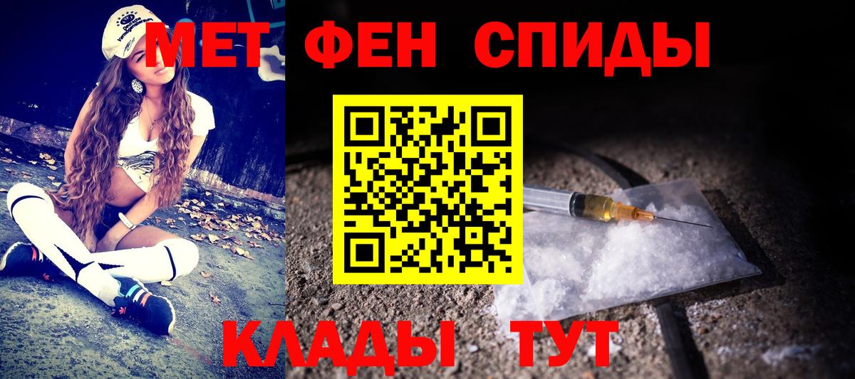 Павлово  МЕТАМФЕТАМИН витя  Вход с VPN 