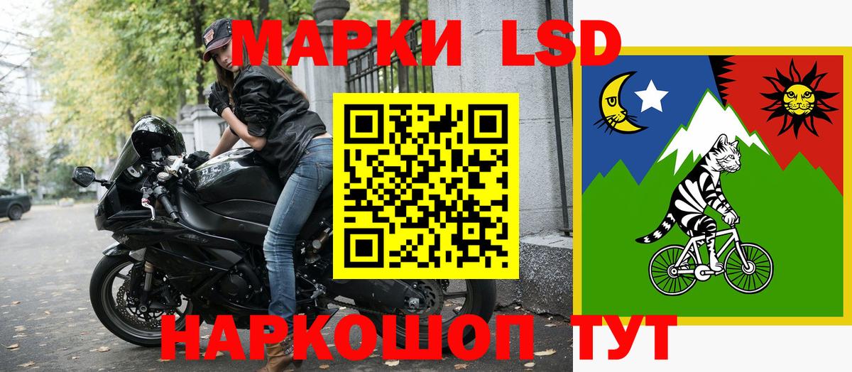Наркотические марки 1,8мг  Вход с VPN  цены   Марки 25I-NBOMe  Наркотические марки 1,8мг  Павлово 