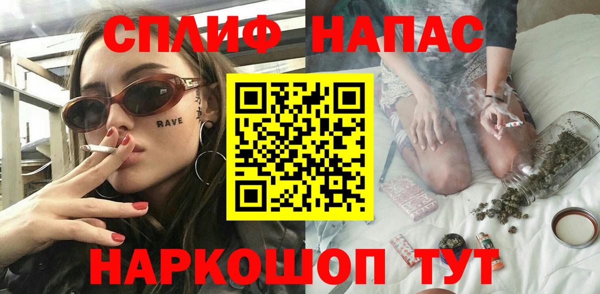 Бошки Шишки MAZAR Павлово