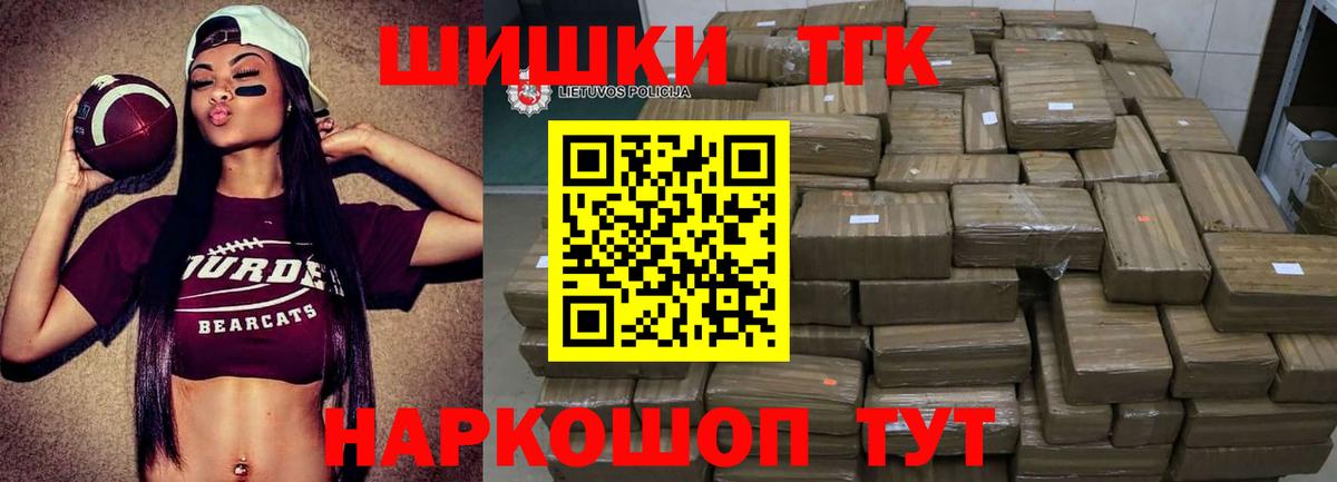 Каннабис сатива  Вход с VPN  Марихуана LSD WEED  Павлово  Каннабис план 